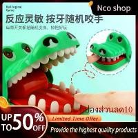 ราคา ของเล่นเล่นตลกสำหรับเด็ก, จระเข้กัดนิ้วและไดโนเสาร์ขนาดใหญ่, เหมาะสำหรับเด็กผู้ชาย, ฉลามกดฟันและกัดปาก, ของเล่นทำมือ art toys sonny angels (1732175736465491560)