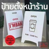 ราคา ฟรี Art work ป้ายตั้งหน้าร้าน️ ป้ายตกแต่ง ️ร้านอาหาร ร้านกาแฟ สไตล์เกาหลี ที่นิยมมากที่สุด (1732546222718420831)