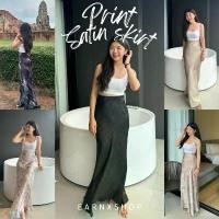 ราคา EARNXSHOP | Print Satin Skirt กระโปรงซาตินพิมพ์ลาย ทรงหางปลา ผ้าพริ้วใส่สบาย จัดส่งฟรี กทม เสื้อผ้า ผู้หญิง Clothing Women Lady ผ้าลาย (1730865269712128595)
