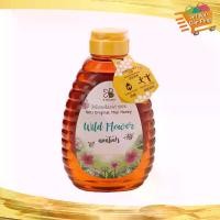 ราคา เก็บเงินปลายทาง. น้ำผึ้งดอกไม้ป่า B Botany บี โบตานี่ 530 กรัม Wild Flower Honey ครีมทาขนมปัง (1732306182432917701)