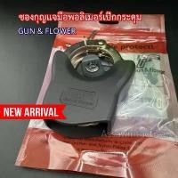 ราคา ซองใส่กุญแจมือ พอลิเมอร์ Gun&Flower (1732661190930499373)