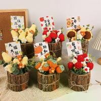 ราคา ช่อดอกไม้ถักนิตติ้ง, ถังรับปริญญา, ดอกเดซี่สีส้มถัก, ช่อดอกไม้ดอกทานตะวัน, ของขวัญสร้างแรงบันดาลใจเติมน้ำมันการสอบ ต้นยางนา ด อก ไ ม ้ ร ั บ ป ร ิ ญ ญ า peony flowe (1732352125088728199)