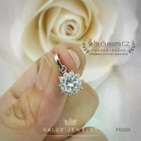 ราคา ข้อเสนอจํากัดเวลา จี้สร้อยคอ ประดับคริสตัลล้อม เพชรกลม ลาย ดอกพิกุล Flower ขนาดพอเหมาะ เครื่องประดับ สร้อย PD020 ValueJewelry ข้อมือ แฟนชั่น กําไล สายมู เสริมดวง ด้าย แดง (1732134873008800917)