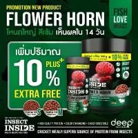 ราคา [+10%] Deep Flower Horn Growth&Color Formula อาหารปลาหมอสีฟลาวเวอร์ฮอร์นผสมสุดยอดโปรตีนจิ้งหรีด ขายร้อน (1732560050363008927)