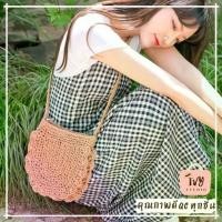 ราคา [พร้อมส่ง] ivy กระเป๋าสาน Mini Flower (ขอบหยัก) A27 กระเป๋า กระเป่าสะพายข้าง (1731807520206652717)