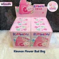 ราคา [สินค้าพร้อมส่ง] กระเป๋าถือ Kimmon Flower Bud Bag แบบจุ่มนะคะ น่ารักมากๆค่ะ แนะนำ (1732094053376951689)