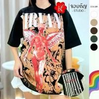ราคา เสื้อยืด Oversize NIRVANA สกรีนหน้า-หลัง ป้าย FLOWER (F120) ขายร้อน (1732550482078107381)