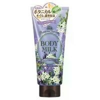 ราคา PRECIOUS GARDEN BODY MILK (RELAXING FLOWER) 200 G / ครีมบำรุงผิวกาย เนื้อครีมเข้มข้น กลิ่นลาเวนเดอร์ ขาย (1732572005637851122)
