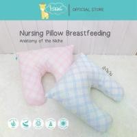 ราคา Idawin Feeding Pillow หมอนรองให้นม หมอนป้อนนม Nursing Breastfeeding (1732565748827588170)