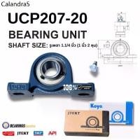 ราคา ✳KOYO UCP207-20 เพลา 1 นิ้ว 1/4หุน ลูกปืนตุ๊กตา เพลา31.75มิล Pillow Block Unit เสื้อตุ๊กตา UCP 207-20✪ (1732631775170102864)