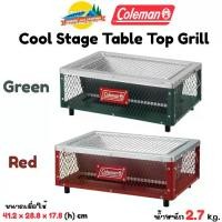 ราคา Coleman JP Cool Stage Table Top Grill เตาปิ้งย่างขนาดเล็ก เตาBBQ (1732615704806655542)
