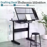 ราคา Orz - โต๊ะเขียนแบบ 102x60cm ปรับความสูงได้ 75-120cm ปรับมุมได้ โต๊ะทํางาน โต๊ะคอมพิวเตอร์ โต๊ะเขียนหนังสือ โต๊ะวาดรูป โต๊ะทำการบ้าน โต๊ะดร๊าฟไฟ A3 A2 A1 A0 - Drafting Table Drawing Desk (1730923551173