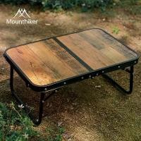 ราคา Mounthiker โต๊ะแคมป์ปิ้งพับได้ โต๊ะสนาม น้ำหนักเบา table camping (1732560603664319804)