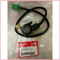 ราคา สวิทช์ขาตั้งข้าง แท้ศูนย์ คลิก Click 125i, Click 150i (SW Assy, Side Stand 35700-K60-T01) จัดส่งที่รวดเร็ว (1732604963238413474)