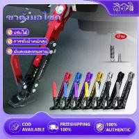 ราคา ขาตั้งมอไซค์ ขาตั้งข้าง ขาตั้งเดี่ยว Side Stand กันลื่น 6 สีให้เลือก เหมาะสำหรับส่วนใหญ่รถจักรยานยนต์ (1732330388770227984)