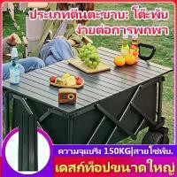 ราคา CODโต๊ะพับเก็บได้ เก้าอี้สนาม โต๊ะสนาม โต๊ะขายของตลาด โต๊ะพับได้พกพา โต๊ะสนามในสวน โต๊ะสนามแคมป์ camping table ประกอบง่ายและรวดเร็วTikTok (1732564944746743090)