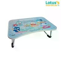 ราคา COD โลตัส โต๊ะแล็ปท็อป ขนาด 40X60 ซม. ลายลิขสิทธิ์ (คละลาย) LOTUS'S LAPTOP TABLE LICENSED PATTERN (MIXED PATTERNS) (1732233748114081380)