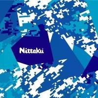 ราคา แผ่นยางแปะไม้ปิงปอง NITTAKU - NON-ADHESIVE RUBBER PROTECT - Table Tennis คลังสินค้า (1732236636848883620)