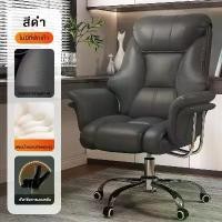 ราคา [ส่งฟรี] L&Q เก้าอี้ เก้าอี้ทำงาน office chair เก้าอี้คอมพิวเตอร์ พนักพิงปรับได้ ออกแบบตามหลักสรีรศาสตร์ นั่งนานไม่เหนื่อย (1732658010926843405)