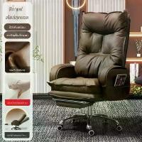 ราคา [พร้อมส่ง] L&Q เก้าอี้ เก้าอี้เจ้านาย เก้าอี้สำนักงาน เก้าอี้คอมพิวเตอร์ เก้าอี้เพื่อสุขภาพ egonomic chair นอนได้ มีเท้าเหยียบ (1732649345856144909)