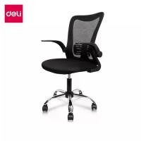 ราคา Deli เก้าอี้ทำงาน เก้าอี้สำนักงาน ประกันคุณภาพปรับสูง-ต่ำได้ อุปกรณ์สำนักงาน Office Chair (1732587486161504031)