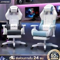 ราคา "เก้าอี้พับ เก้าอี้สนามJOYBOSS เก้าอี้เกมมิ่ง เก้าอี้คอม เก้าอี้เล่นเกมแบบเดียวกันสำหรับผู้เล่นมืออาชีพ นั่งสบาย พนักพิงปรับนั่งและนอนได้ นั่งนานๆ ไม่เหนื่อย Gaming Chair "พับได้ "เก้าอี้คอม (17325927