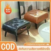ราคา เก้าอี้สตู เก้าอี้หนัง เบาะวางเท้า stool สี่เหลี่ยมผืนผ้า สามารถพกพาได้ ห้องนั่งเล่นสำนักงาน (1732027975876052300)