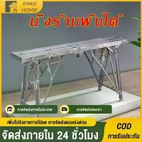 ราคา บันไดและนั่งร้าน Horse stool บันไดพับได้ สามารถรับน้ําหนักได้ 500kg นั่งร้านเหล็ก นั่งร้านก่อสร้าง นั่งร้านพับได้ (1731024461629590088)