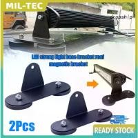 ราคา M&E(ขายดี)2Pcs ไฟ LED หลังคารถ Strong Light แผ่นฐานรอง Mount แม่เหล็กยึดโทรศัพท์สำหรับ SUV Bar อุปกรณ์เสริมภายนอกรถยนต์ (1729872975635974331)