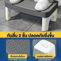 ราคา เก้าอี้วางเท้า เก้าอี้นั่งส้วม ที่วางเท้า เก้าอี้วางเท้าสำหรับนั่งขับถ่าย มีขาว/เทา/เขียว Toilet Stool ใช้สำหรับห้องน้ำ COD (1732267968314902278)