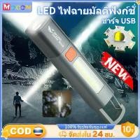 ราคา Waterproof portable flashlight 1200mAh LED flashlight XPe torch torch torch super bright flashlight hook portable camping USB rechargeable waterproof flashlight with side light L (1731666400980404595)