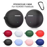 ราคา เคส for Huawei Freebuds 4i 4 5i Case Cover Sleeve ฝาครอบซิลิโคนสำหรับหูฟังไร้สาย with Lock Hook Keychain (1729791938659715168)