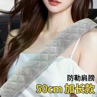 ราคา ปลอกหมอนอิงไหล่เข็มขัดนิรภัยในรถยนต์, ปลอกป้องกันสายเข็มขัดนิรภัยยาว, เหมาะสำหรับทุกฤดูกาล, ป้องกันการรัดคอ, ตกแต่งรถยนต์, อุปกรณ์เสริมในรถยนต์ hook volvo โบว์แดง ติด สเตย์ (1731422706627413476)