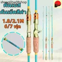 ราคา Fishing Rod Set คันเบ็ด ที่ตกปลา ตกปลา ตกปลาช่อน ลอบดักปลา Metal Hook Fishing gear ปลา เยือตกปลา (1731292221624453025)