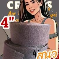 ราคา 4inch 1pcs เทปตีนตุ๊กแก เมจิกเทป หรือเวลโกเทป หน้ากว้าง 4 นิ้ว (มีให้เลือกสองขนาด) สีตำรวจใหม่ (สินค้าพร้อมส่ง) Hook and Loop Tapes, Velcro (1729709941824064379)