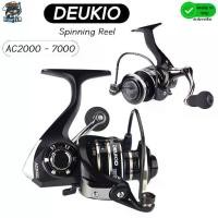 ราคา ส่งไวจากไทย Hook Hunter รอกตกปลา รอกสปินนิ่ง Spinning reel "DEUKIO" AC2000-AC7000 ลอกตกปลา อุปกรณ์ตกปลา (1732011047829473010)