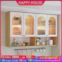 ราคา COD ตู้เก็บของ ตู้เก็บของติดผนัง ตู้เก็บของอเนกประสงค์ wall mounted cabinets ตู้แขวนในครัว ตู้แขวนติดผนัง ตู้แขวนผนัง (1731661728579225467)