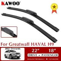 ราคา ใบปัดน้ำฝนรถยนต์ ใบปัดน้ำฝน สำหรับ Great Wall HAVAL H9 2021 กระจกหน้ารถ ใบปัดน้ำฝน 22"+18" LHD อุปกรณ์เสริมในรถยนต์ มาใหม่ (1732205223547864168)