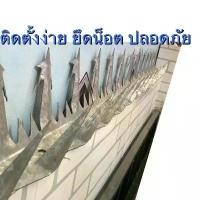 ราคา เหล็กกันขโมย รั้วลวดหนาม ลวดหนาม รั้วเหล็กกันขโมย (125 Cm. x 4 เส้น = 500 Cm.) Thief Defender On The Wall รั้ว กำแพง (1729944754295835105)