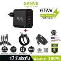 ราคา GaN 65W PPS USB C Charger 3Port Power Delivery Type C Wall Charger สําหรับ iPhone 17 Pro Max Samsung (1732616417987298649)