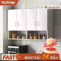 ราคา สินค้าดี DC 120cm ตู้แขวน ตู้เก็บของติดผนัง ทำจากไม้ ประกอบง่าย มั่นคงมาก white/wood ตู้แขวนผนัง Wall Cabinets (1732170727451493791)