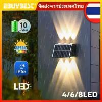 ราคา EBUYBEST โคมไฟติดผนังโซล่าเซลล์ โคมไฟติดผนังภายนอก 4/6/8LED ไฟตกแต่ง ไฟรั้ว ไฟโซล่า Solar Wall Light (1732255914966812233)