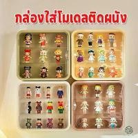 ราคา Wall box กล่องโมเดลติดผนัง กันฝุ่น วางบนโต๊ะได้ ตู้โชว์โมเดล ตู้แขวน กล่องโชว์สินค้า ตู้โชว์แต่งบ้าน COD (1732250251949606201)