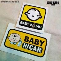 ราคา สติกเกอร์ มีเด็กในรถ Sticker Baby in car (1732344718223443548)