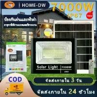 ราคา ไฟประดับโซล่าเซลล์ ไฟสวาท ไฟสปอร์ตไลท์ ไฟ、รั้ว、โซล่าเซลล์ IP-7000W มีจอแสดงผล Solar Light สปอร์ตไลท์ โคมไฟสปอร์ตไลท์ ไฟสปอร์ตไลท์ ไฟโซล่าเซลล์ ไฟLED (1732086797830621214)