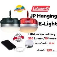 ราคา Coleman JP Hanging E-Light ไฟแขวนภายในเต๊นท์ ซีโอดี (1732588293248616203)