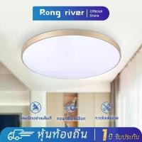 ราคา Certified productsRONG RIVER 80W 48W 32W โคมไฟเพดาน เต็มปิดผนึก คูลไวท์ ไฟเพดาน คุณภาพสูงไฟห้องนอน Ceiling (1731909998301579199)