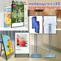 ราคา ป้ายไฟ 50×70 LED Slim light box แผงกระจกนิรภัย ป้ายเมนูอาหาร A2 60*90 60*120 กรอบไฟเมนูอาหาร (1732641333101364934)