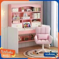 ราคา โต๊ะนักเรียนเด็ก เขียนหนังสือ ทำการบ้าน สำหรับเด็กอนุบาล-ประถมปลาย Desk ชุดโต๊ะเก้าอี้เพื่อสุขภาพ ขนาด 100cm (1732129582554317942)