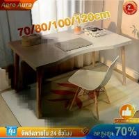 ราคา AA【มี 3 สี】80/100/120cm โต๊ะทำงานไม้ สามารถใช้ได้สำหรับครอบครัวและหอพักของนักเรียน ราคาถูกโต๊ะทำงาน สไตล์เรียบง่าย desk (1732561840683582614)